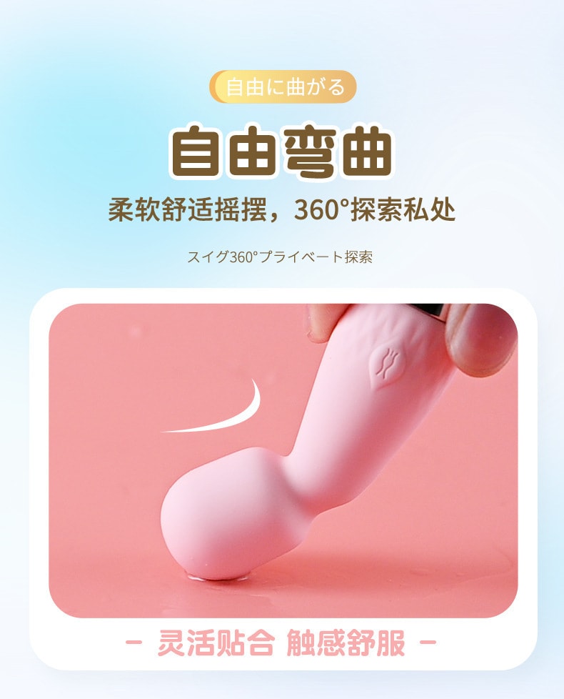 【中國直郵】來樂 迷妮av棒小巧便攜USB充電低音強震女自慰器女用成人情趣用品