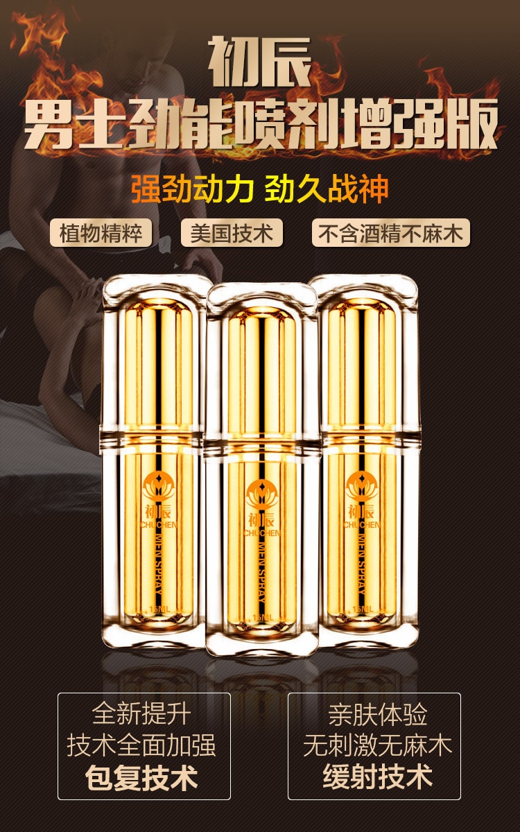 【中國直郵】萬艾可 枸櫞酸西地那非片100mg*10片/盒尊享版第三代加強