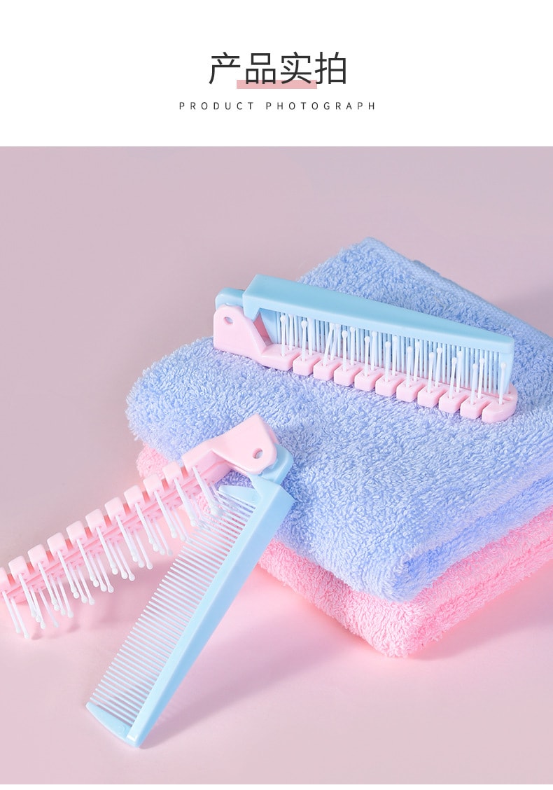 【中国直邮】 上野拉美拉 外出便携小巧折叠梳子随身两用卷发按摩梳防静电学生宿舍头皮护理 25g