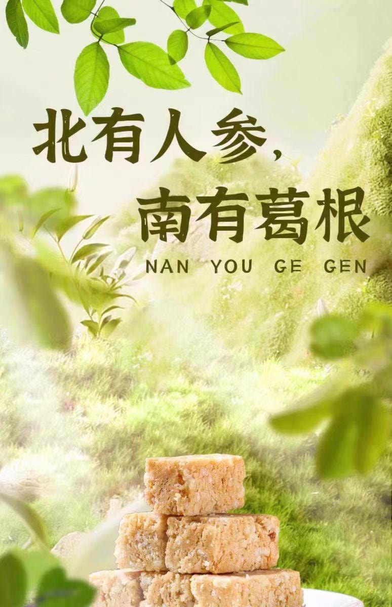 【中国直邮】 王老五 葛根酥 原味 成都特产 506g*1袋