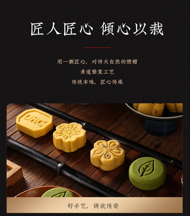 【中国直邮】稻香村 绿豆冰糕原味老式点心零食小吃好吃的送礼伴手礼120g/盒