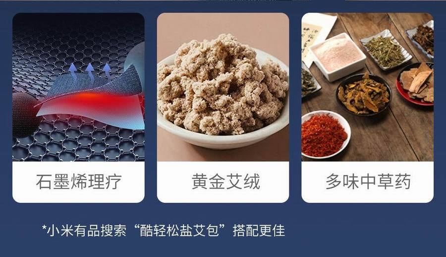 【中國直郵】小米有品PMA酷輕鬆石墨烯遠紅外線熱敷理療護膝 銀灰色(單只裝)