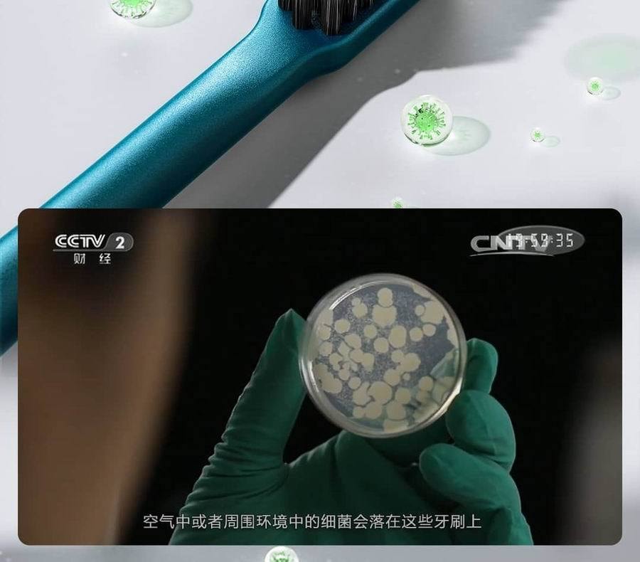 【中國直郵】小米有品T-FLASH同詩紫外線殺菌電動牙刷 附殺菌漱口杯 墨綠色
