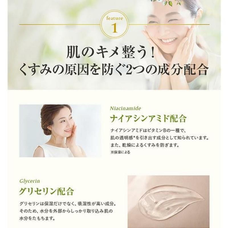 【日本直效郵件】日本Summer's Eve 女性私密清洗液 弱酸性低刺激 去除暗沉 保濕 黃色款 溫柔白花香 237ml