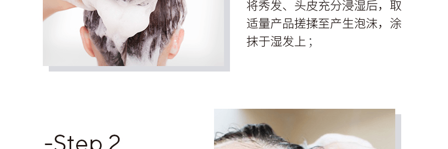 日本8 THE THALASSO澗淨 海洋精華洗髮精 保濕修復 475ml 小紅書爆款