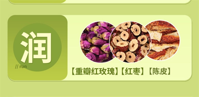 【护眼明目】北京同仁堂 熬夜养肝护肝 菊花决明子茶枸杞金银花茶包 养生茶 150g 30包入 1盒