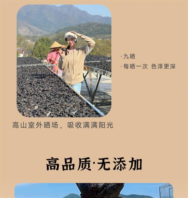 【中國直郵】 合為養 黃精九華山九蒸九曬黃精果即食泡水非中藥材 九華山黃精250g*1罐