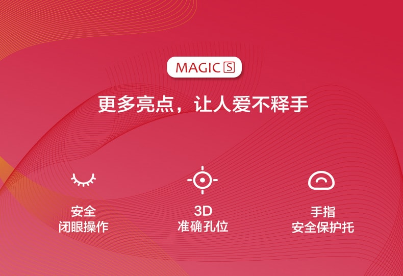 【中國直郵】愛魔IMOLL 電動指甲刀修剪器修甲器 少女粉款