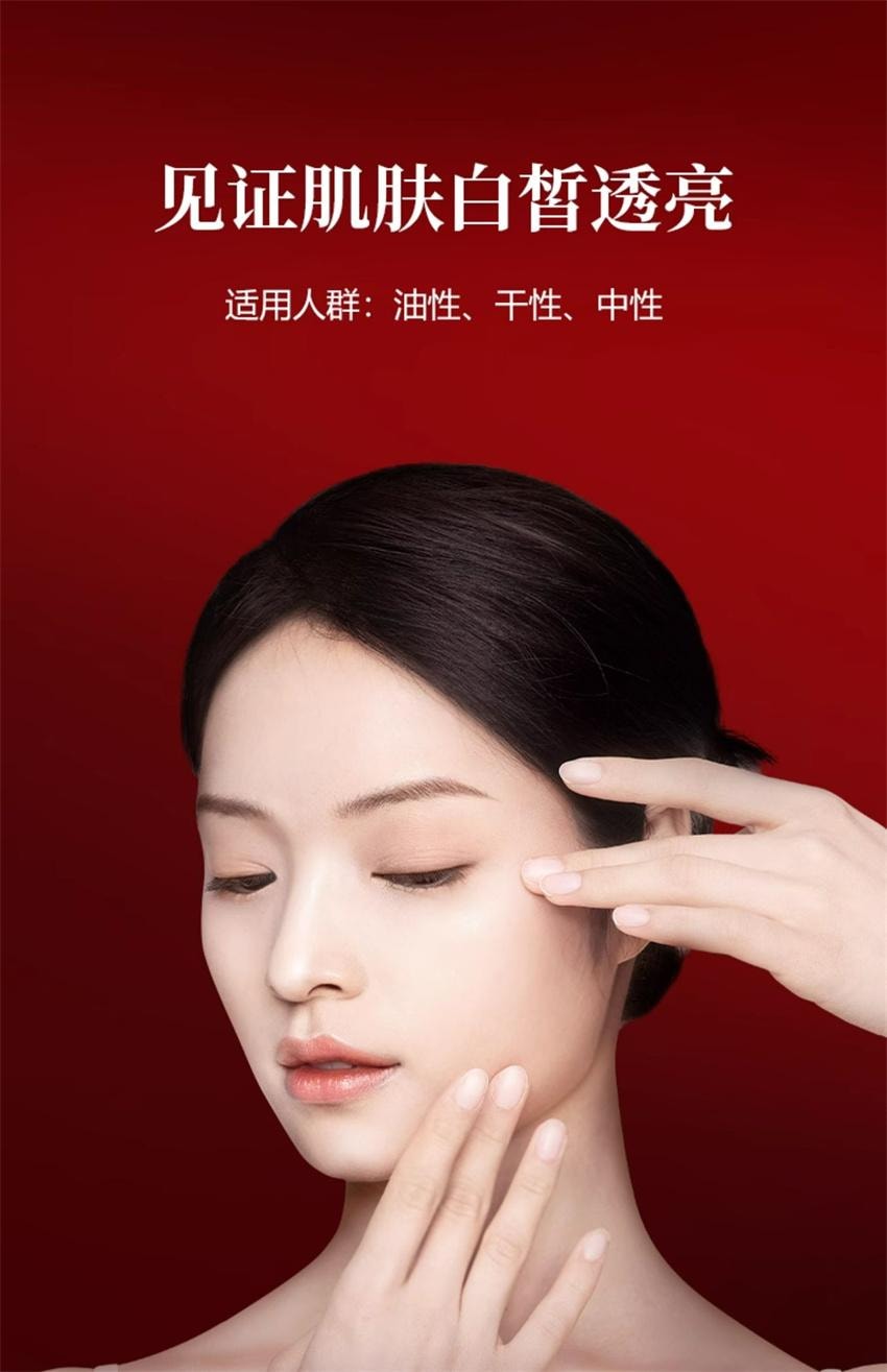 【中国直邮】 御泥坊 矜纯臻白套装 臻白美白淡斑水乳霜 提亮保湿护肤焕亮护肤品套装(水150ml+乳120ml+霜50g)