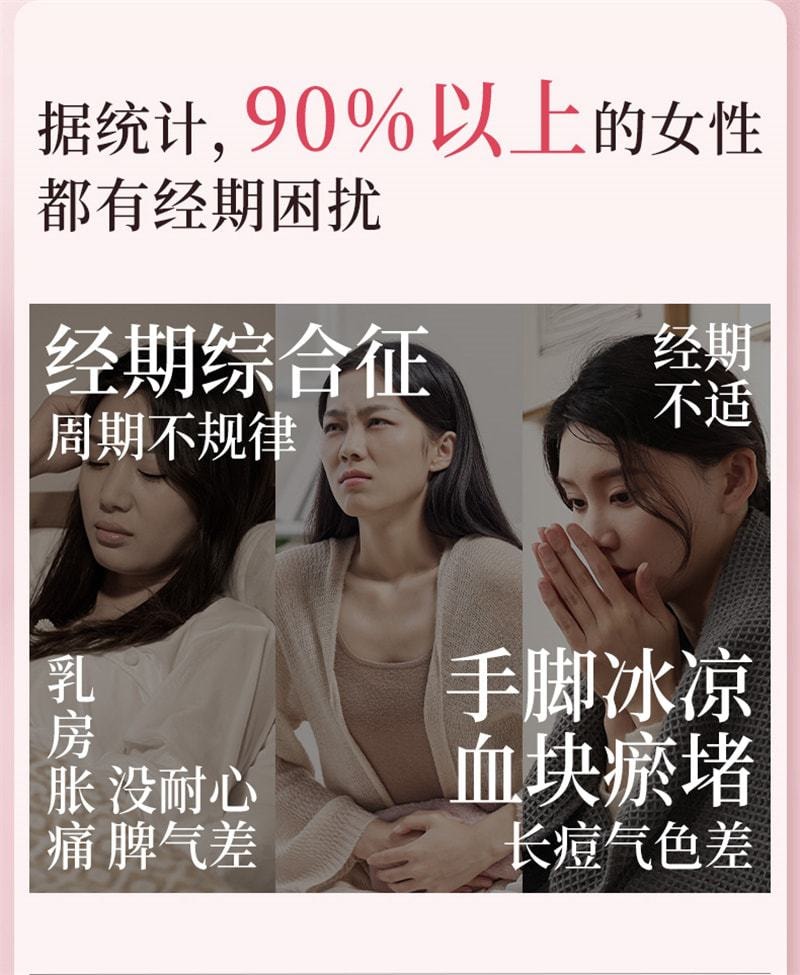 【中国直邮】 维特健灵 月舒补胶囊 女士经期调整保养 红润气色 补气血 养姨妈 调卵巢 60粒/盒(虚寒配方)