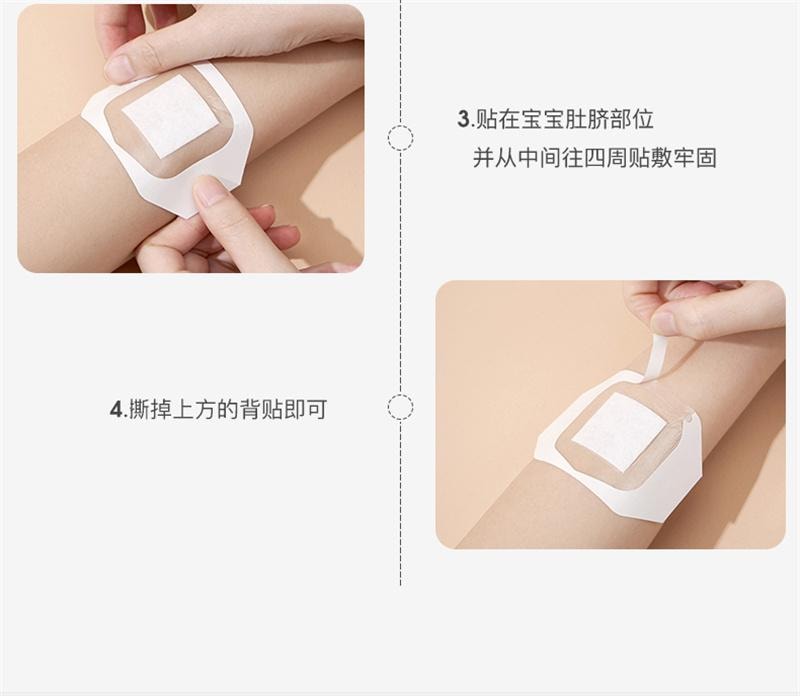 【中国直邮】  嫚熙 婴儿肚脐贴新生儿宝宝洗澡游泳专用防水护脐贴舒适透气脐带贴 10片/盒