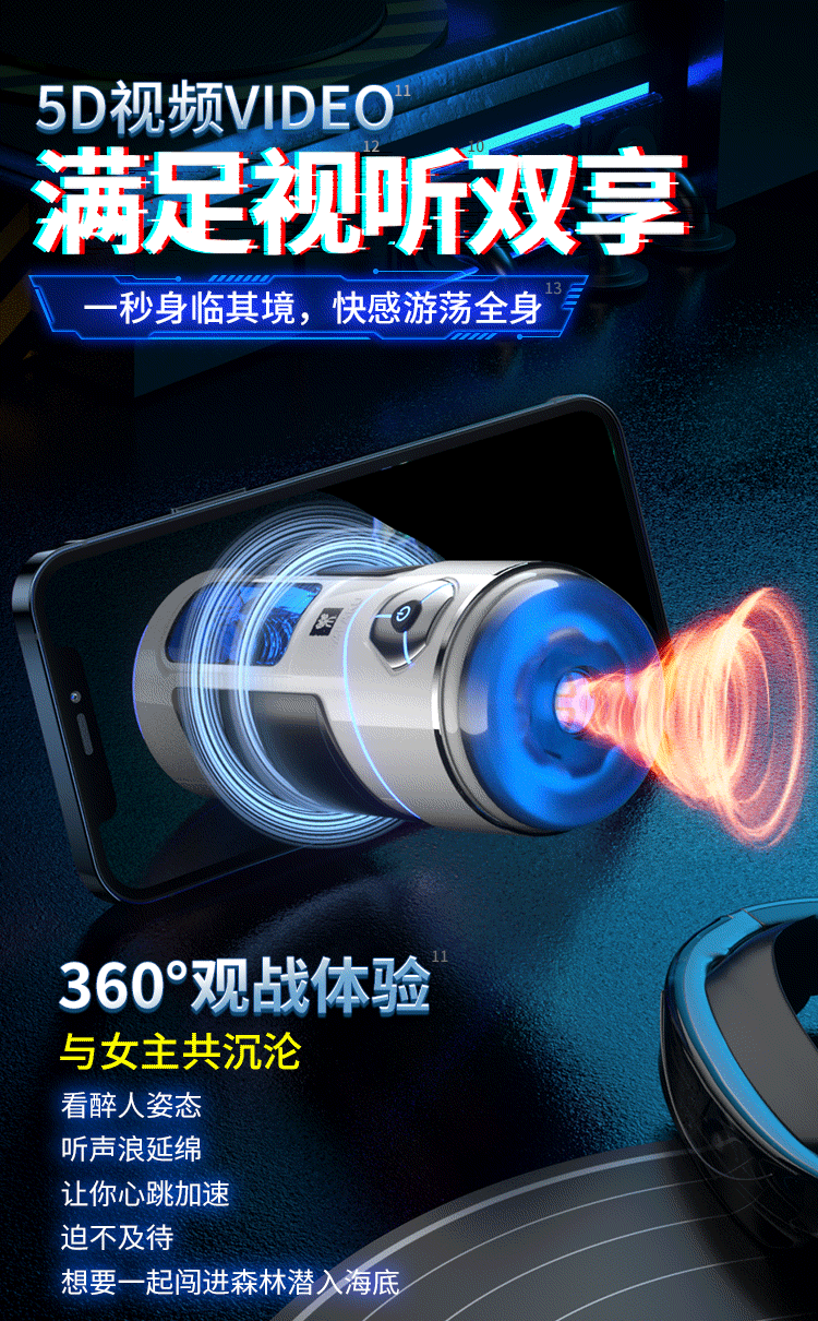【中國直郵】Galaku 未來電動自動飛機杯 全自動伸縮夾吸杯 成人自慰情趣玩具 藍色1件