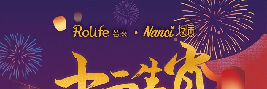 若来ROLIFE Nanci囡茜十二生肖系列国风盲盒手办 单个