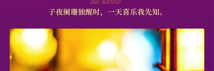 若来ROLIFE Nanci囡茜十二生肖系列国风盲盒手办 单个