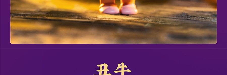 若来ROLIFE Nanci囡茜十二生肖系列国风盲盒手办 单个