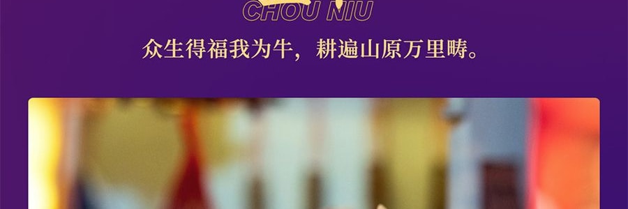 若来ROLIFE Nanci囡茜十二生肖系列国风盲盒手办 单个
