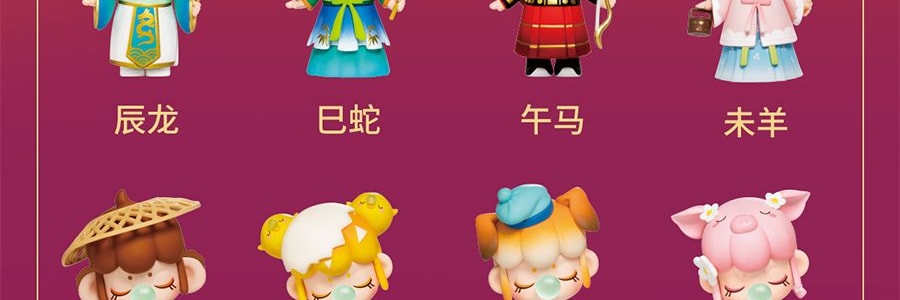 若来ROLIFE Nanci囡茜十二生肖系列国风盲盒手办 单个