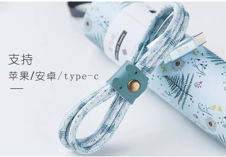 冇心良品(MAOXIN)文藝小清新插畫 星途系列蘋果手機數據線/ 快速充電線 川和麋鹿