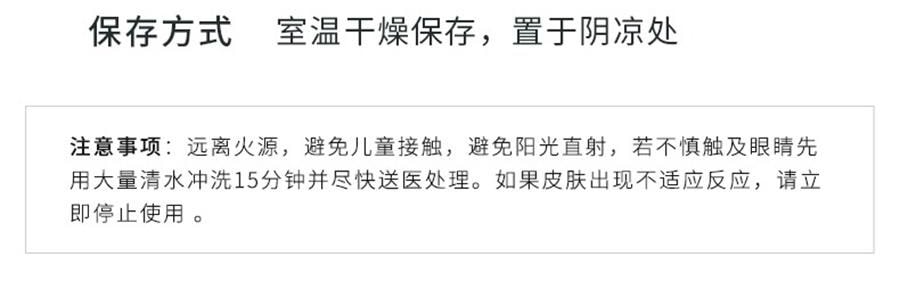 RE CLASSIFIED RE调香室 东方茶系列无火香薰 香薰挥发液室内留香无火香氛 小径新泽 150ml