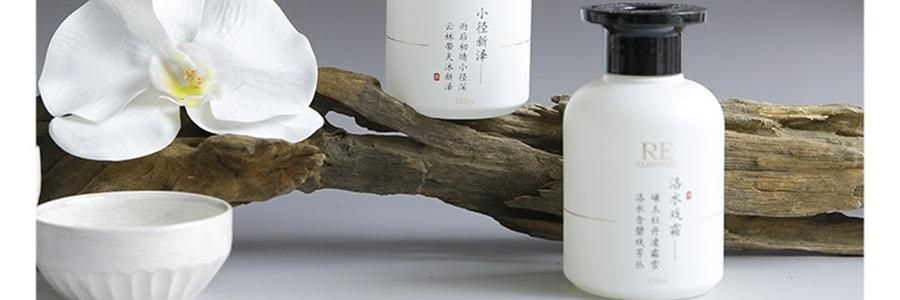 RE CLASSIFIED RE调香室 东方茶系列无火香薰 香薰挥发液室内留香无火香氛 小径新泽 150ml