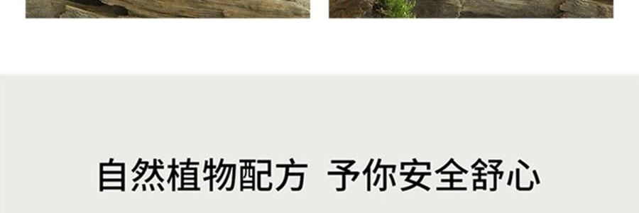 RE CLASSIFIED RE调香室 东方茶系列无火香薰 香薰挥发液室内留香无火香氛 小径新泽 150ml