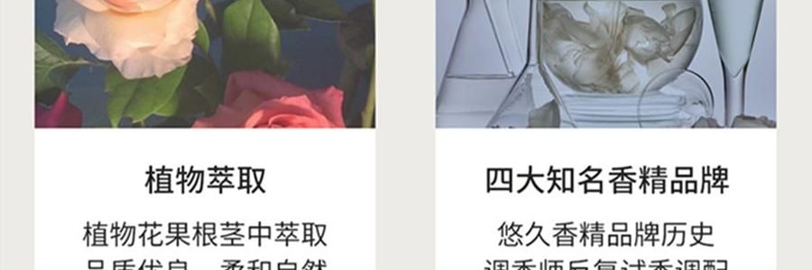 RE CLASSIFIED RE调香室 东方茶系列无火香薰 香薰挥发液室内留香无火香氛 小径新泽 150ml