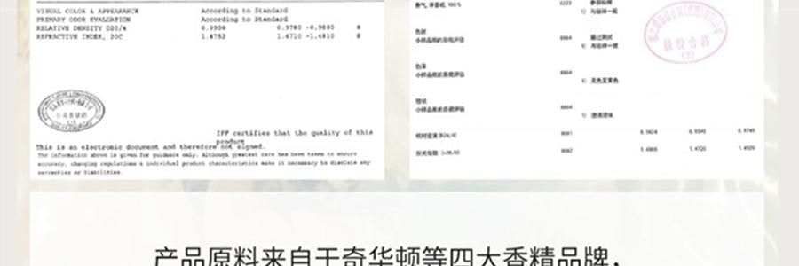 RE CLASSIFIED RE调香室 东方茶系列无火香薰 香薰挥发液室内留香无火香氛 小径新泽 150ml