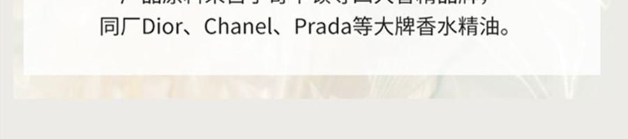 RE CLASSIFIED RE调香室 东方茶系列无火香薰 香薰挥发液室内留香无火香氛 小径新泽 150ml