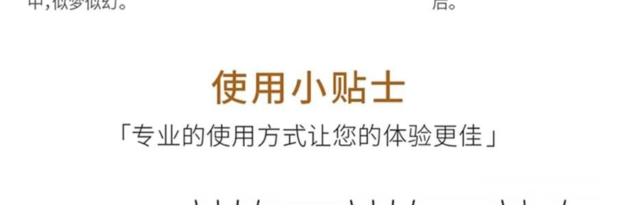 RE CLASSIFIED RE调香室 东方茶系列无火香薰 香薰挥发液室内留香无火香氛 小径新泽 150ml