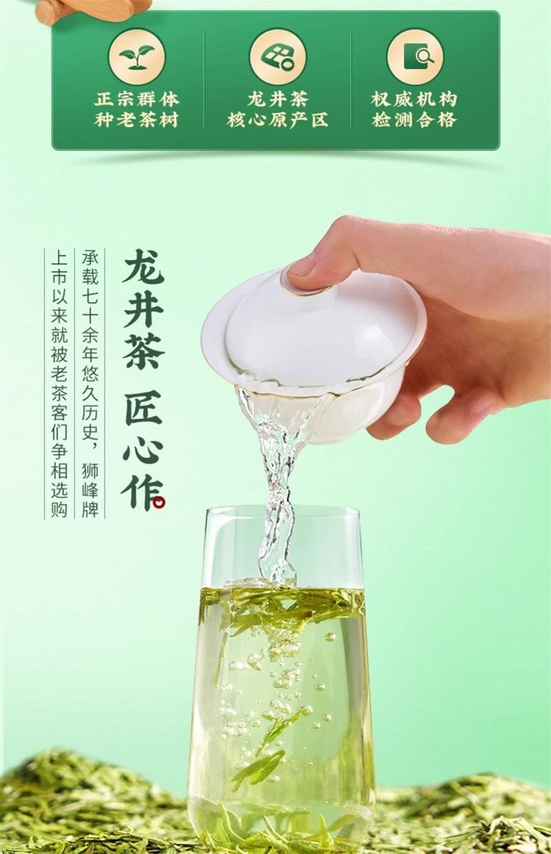 【中国直邮】 狮峰茶叶 2025新茶上市绿茶雨前龙井茶叶杭州春茶 250g