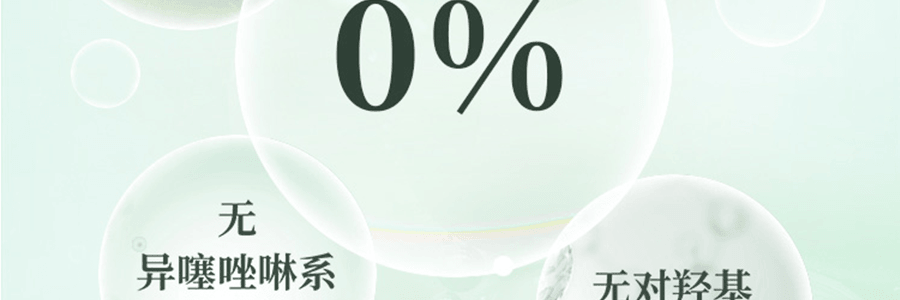 日本ONSENSOU 溫泉藻搭配頭皮護理洗髮精 溫和型 #敏感頭皮 300ml 日本高端SPA洗護【李佳琦推薦】