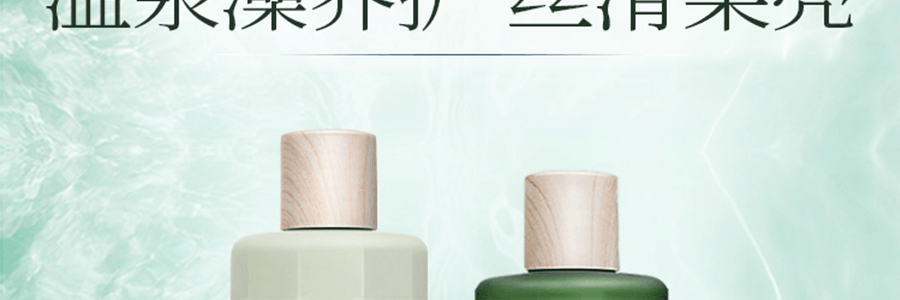 日本ONSENSOU 溫泉藻搭配頭皮護理洗髮精 #敏感頭皮 300ml 日本高端SPA洗護【李佳琦推薦】