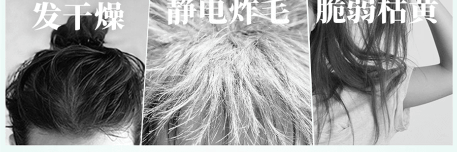 日本ONSENSOU 溫泉藻搭配頭皮護理洗髮精 溫和型 #敏感頭皮 300ml 日本高端SPA洗護【李佳琦推薦】