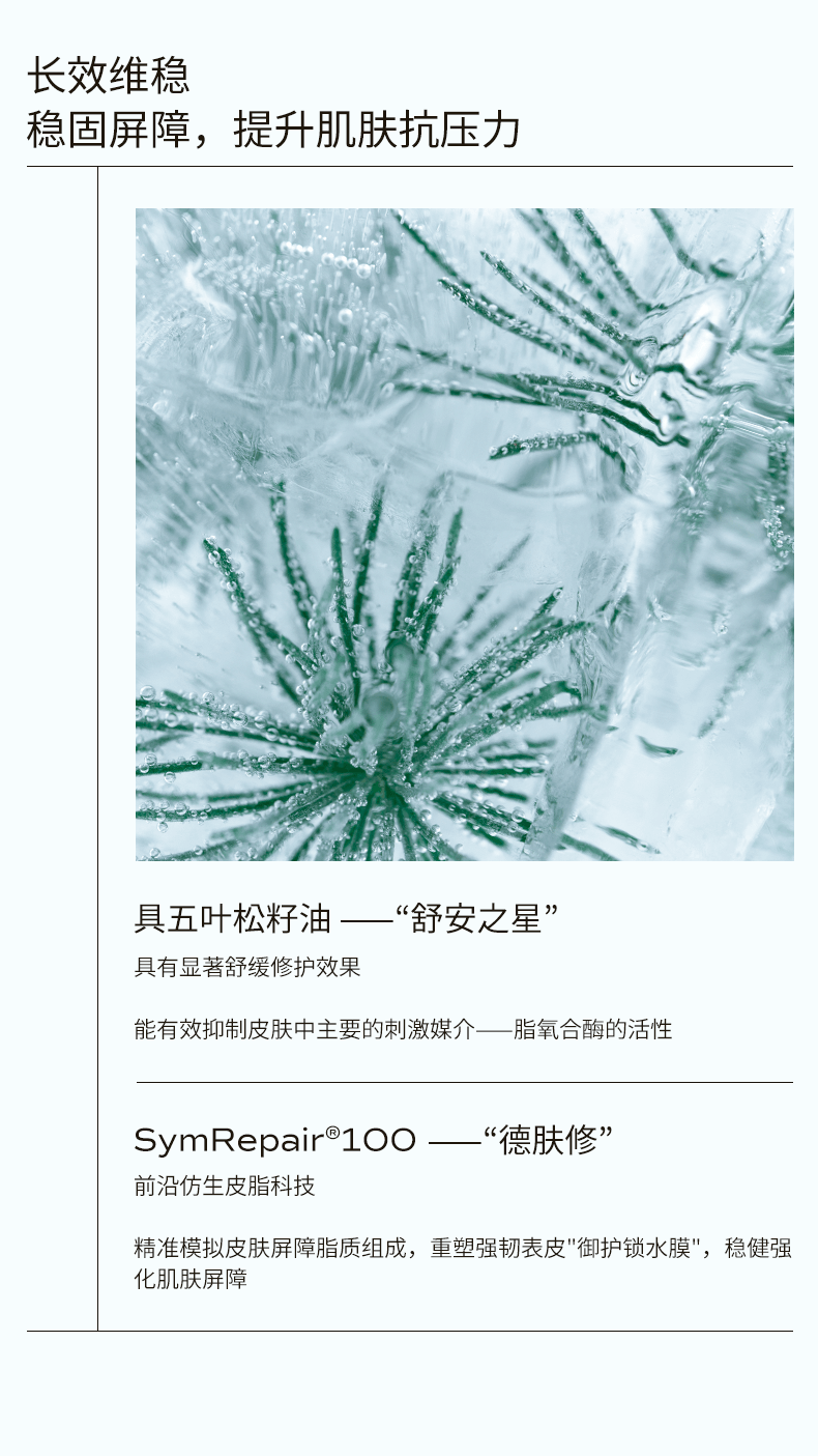 Azure Soothing Serum Oil 15ml