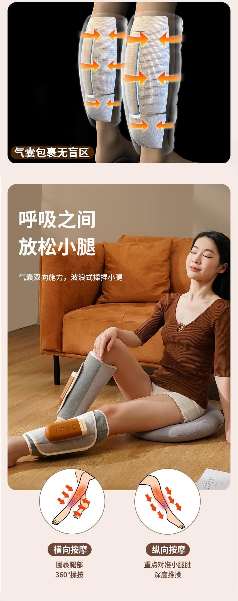 轮滑世界冠军郭丹代言品牌 中国 和正HEZHENG  纤细小腿 创新仿生空气波腿部按摩器 米色 1件(单只装)