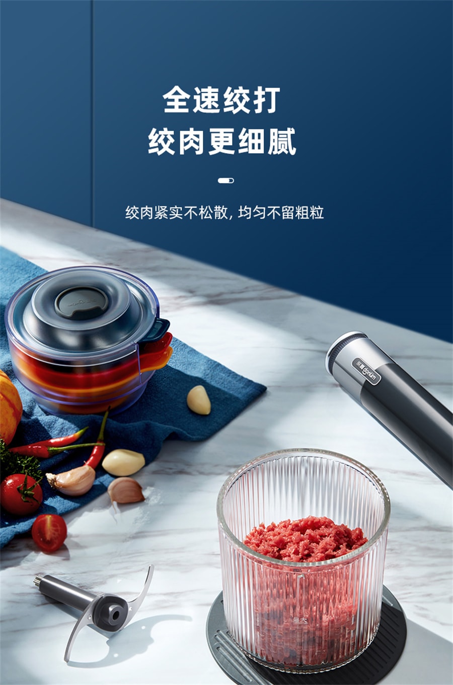 【中国直邮】东菱  绞肉机电动小型料理机多功能绞菜碎肉搅拌机百味佐料机  钛金灰无线款