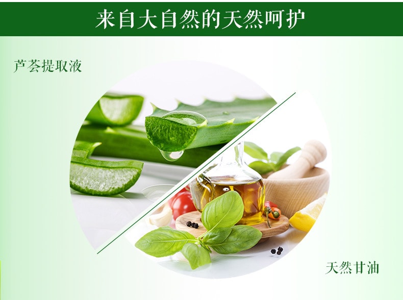 SHANGHAI FENG HUA Aloe soap 130G