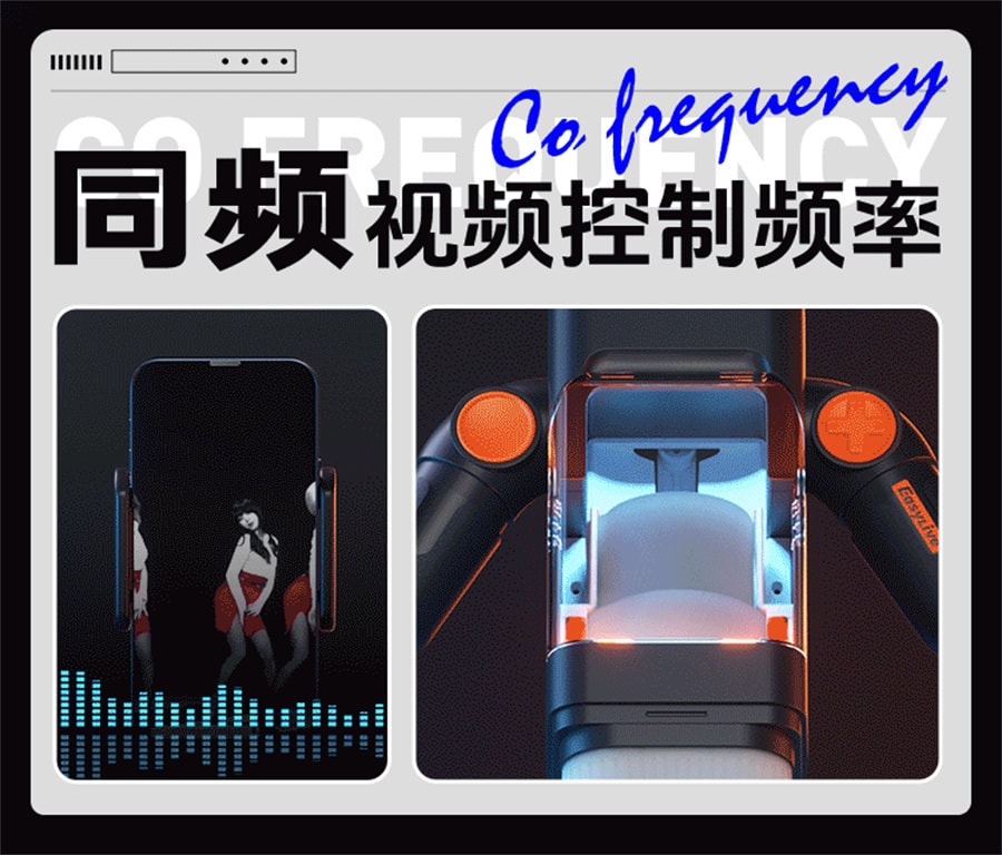 【中國直郵】 Easy Live 全自動伸縮電動加熱升級電玩飛機杯APP版 男性成人情趣自慰