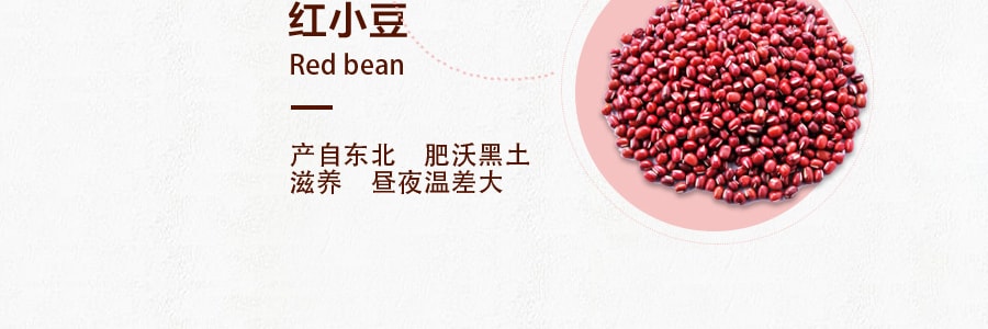 五穀磨房 紅豆薏米代餐粥 650g
