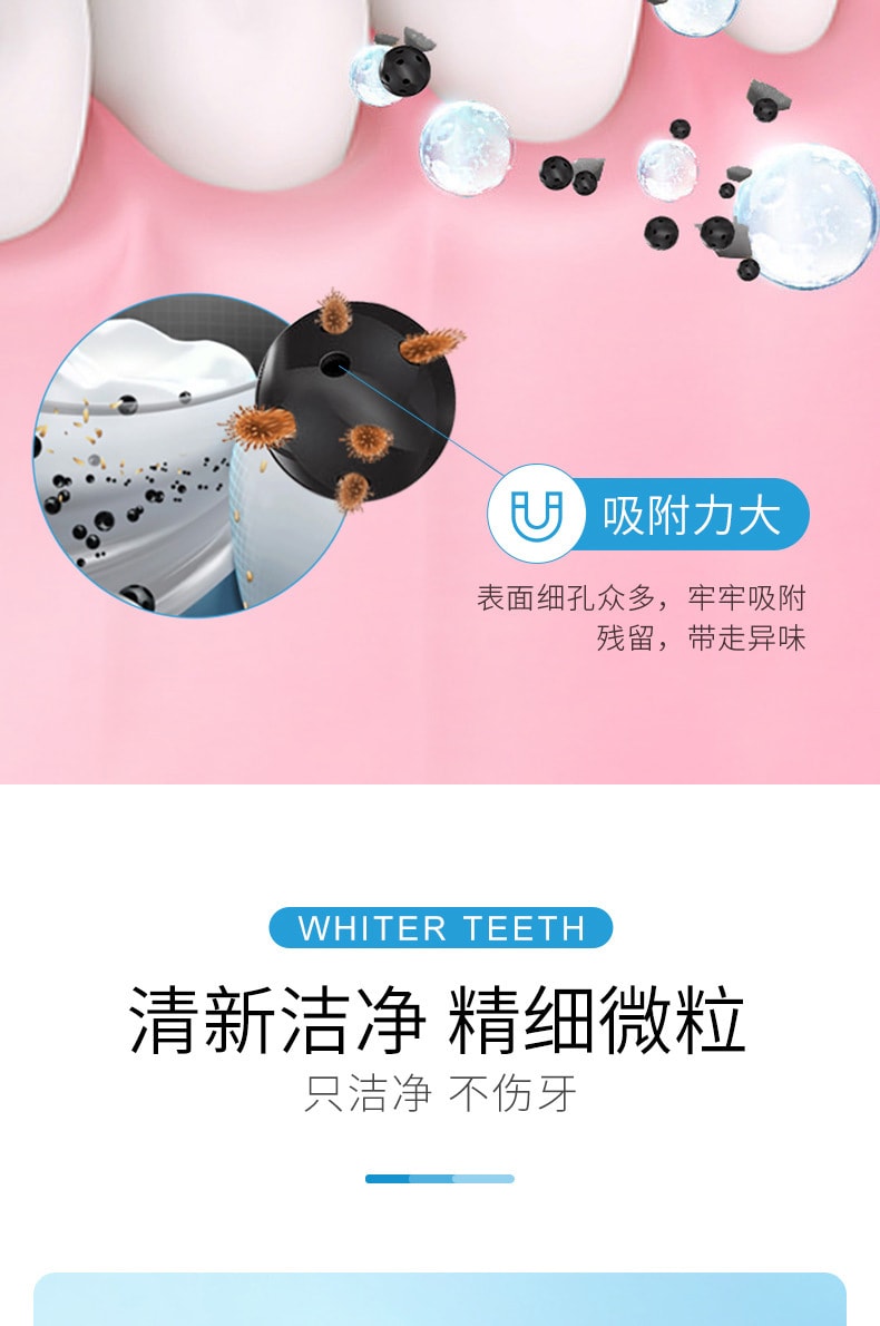 【中國直郵】致朵 活性碳亮白淨齒牙膏100g