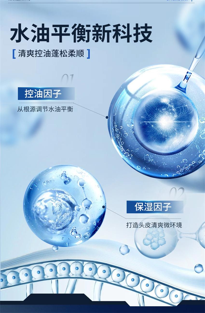 【中国直邮】 维特丝 古龙香洗发水 男士控油蓬松去屑止痒 清爽控油 无屑可击 500ml/瓶