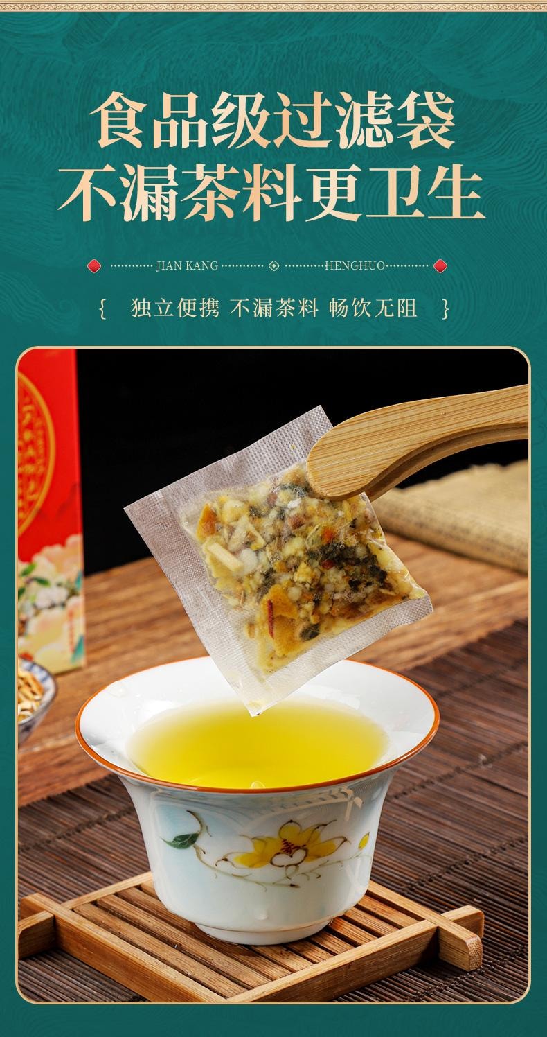  北京同仁堂 五指毛桃土茯苓茶 健脾祛濕 改善身體虛胖 肚子肥大 調理脾胃養生茶包 160g(4g x 40袋)