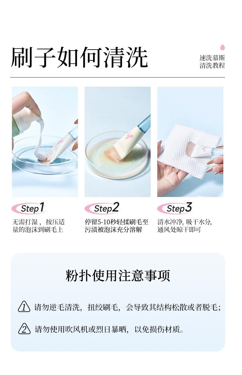 【中國直郵】 爾木 魚尾薄弧一字粉底刷 扁頭 刀鋒無痕 粉底液化妝 刷子 1個