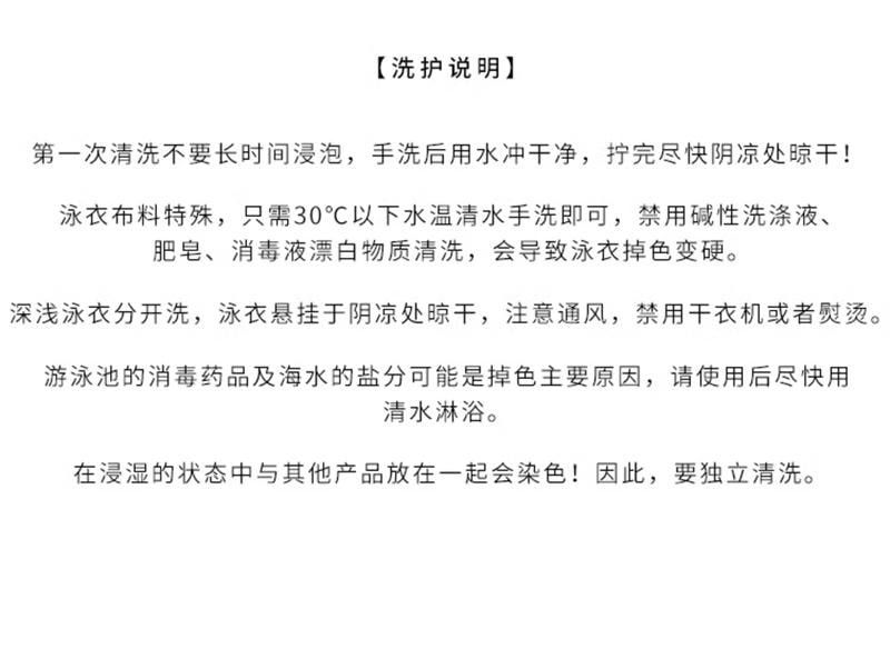 【中国直邮】 亲太太 比基尼辣妹纯欲风蕾丝四件套显瘦遮肚性感 绿+紫 S(建议75-90斤)