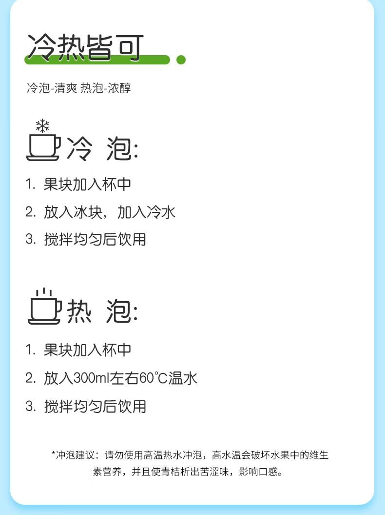 【中国直邮】 虎标  冻干青金桔 可搭柠檬百香果水果茶花草茶罐装25g