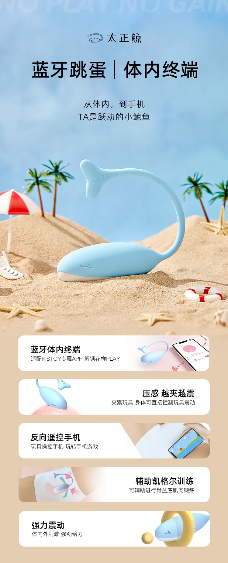 KISTOY 小鲸鱼跳蛋冲击震动按摩器女性情趣用具 成人用品 蓝色1件
