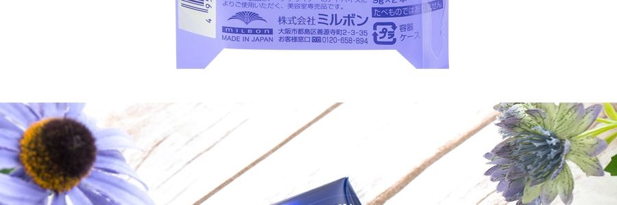 Milbon Plarmia Deep Energement 6 Hair Treatment 9g X2pcs Yac Mall