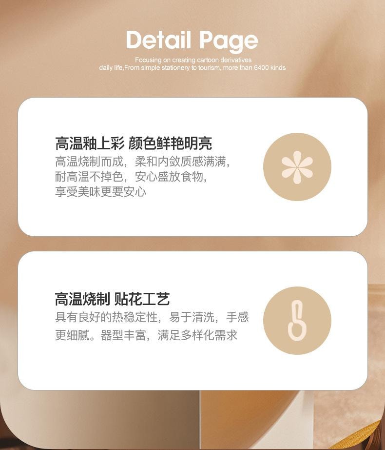 【中國直郵】 日本 LINE FRIENDS 陶瓷湯匙家用小湯匙長柄陶瓷湯匙-SALLYY款 1個