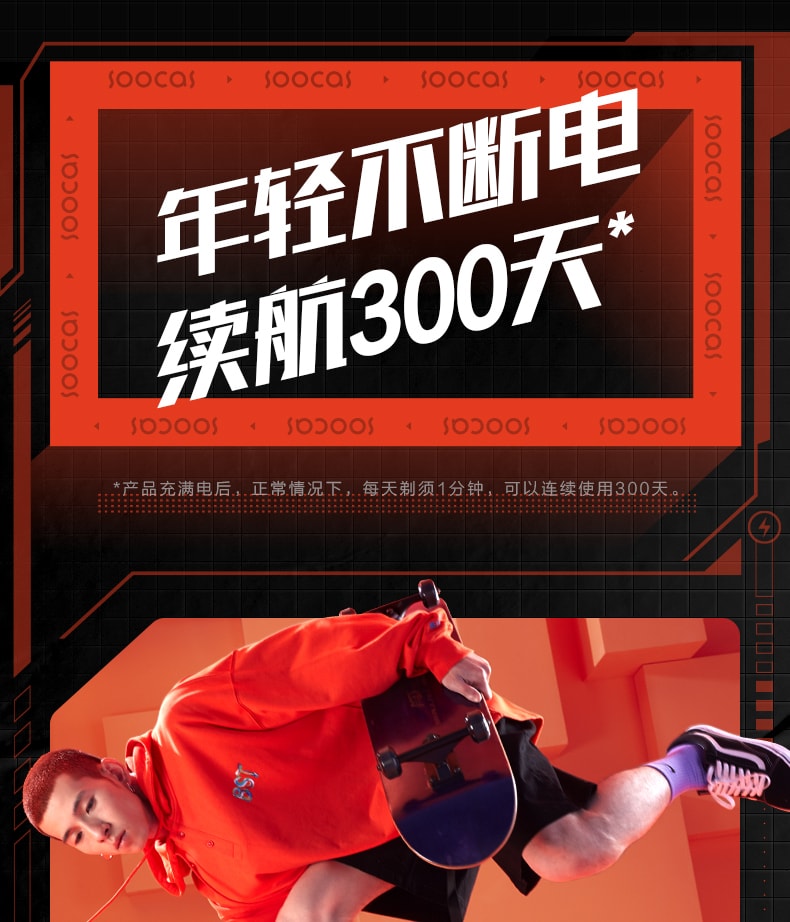 【中国直邮】素士超能自动剃电动剃须刀 S31 紫橙色