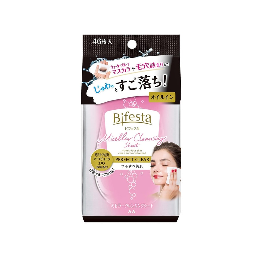 【日本直郵】MANDOM曼丹 Bifesta 卸妝濕巾 倍淨型 46枚入